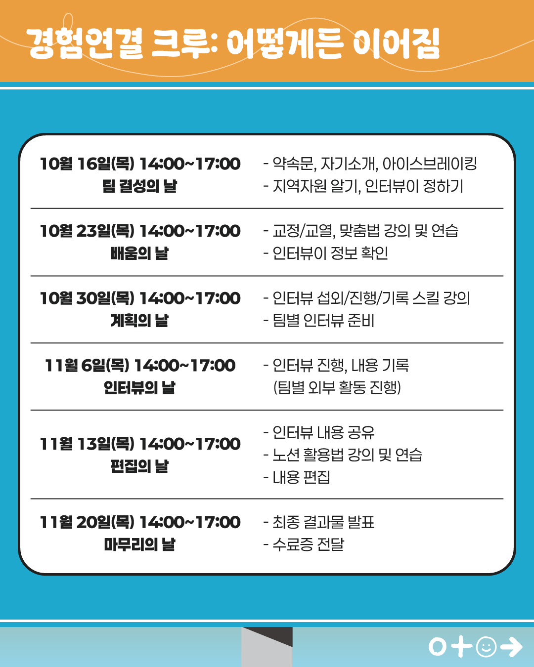 2기_카드뉴스3.jpg