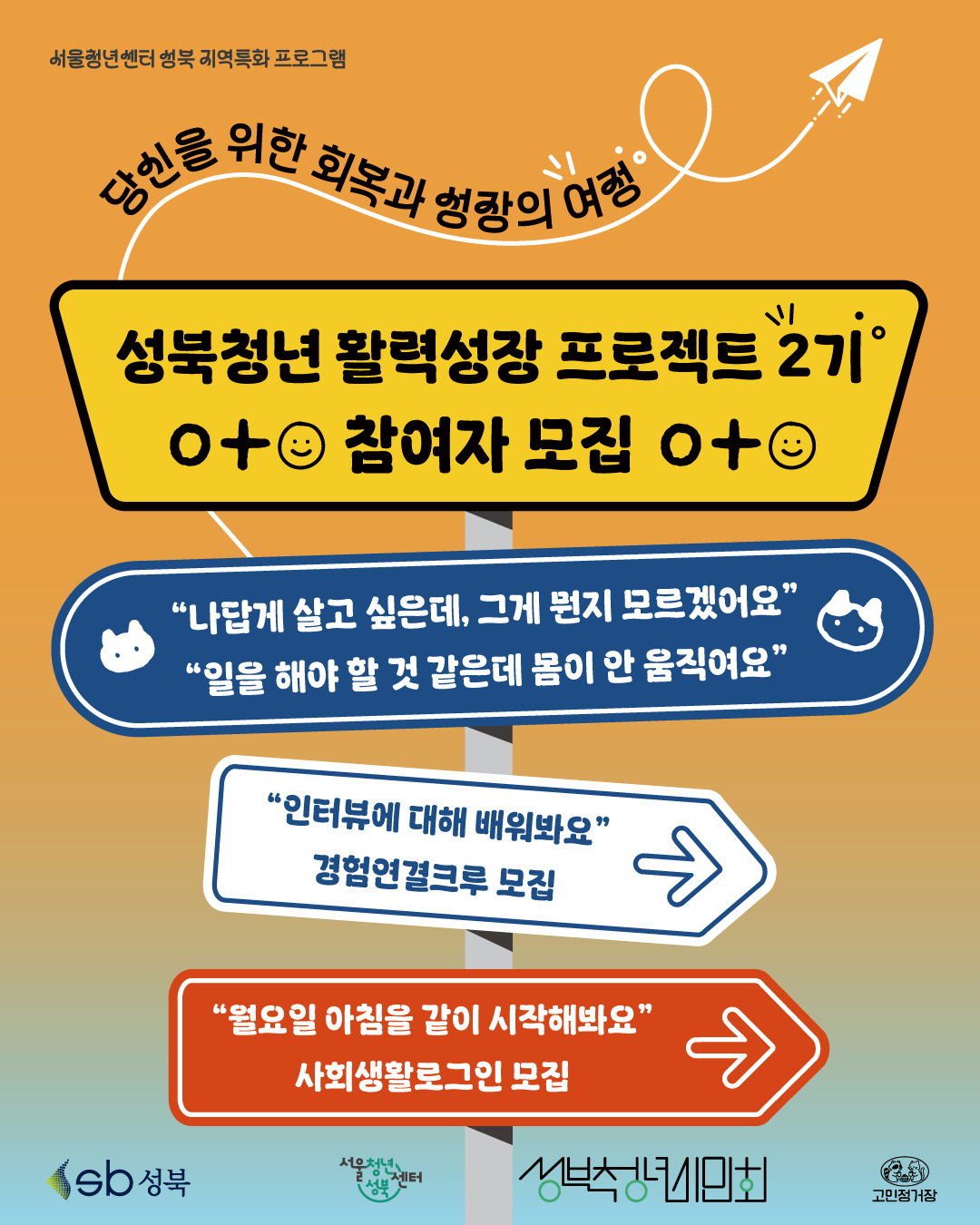 2기_카드뉴스1.jpg