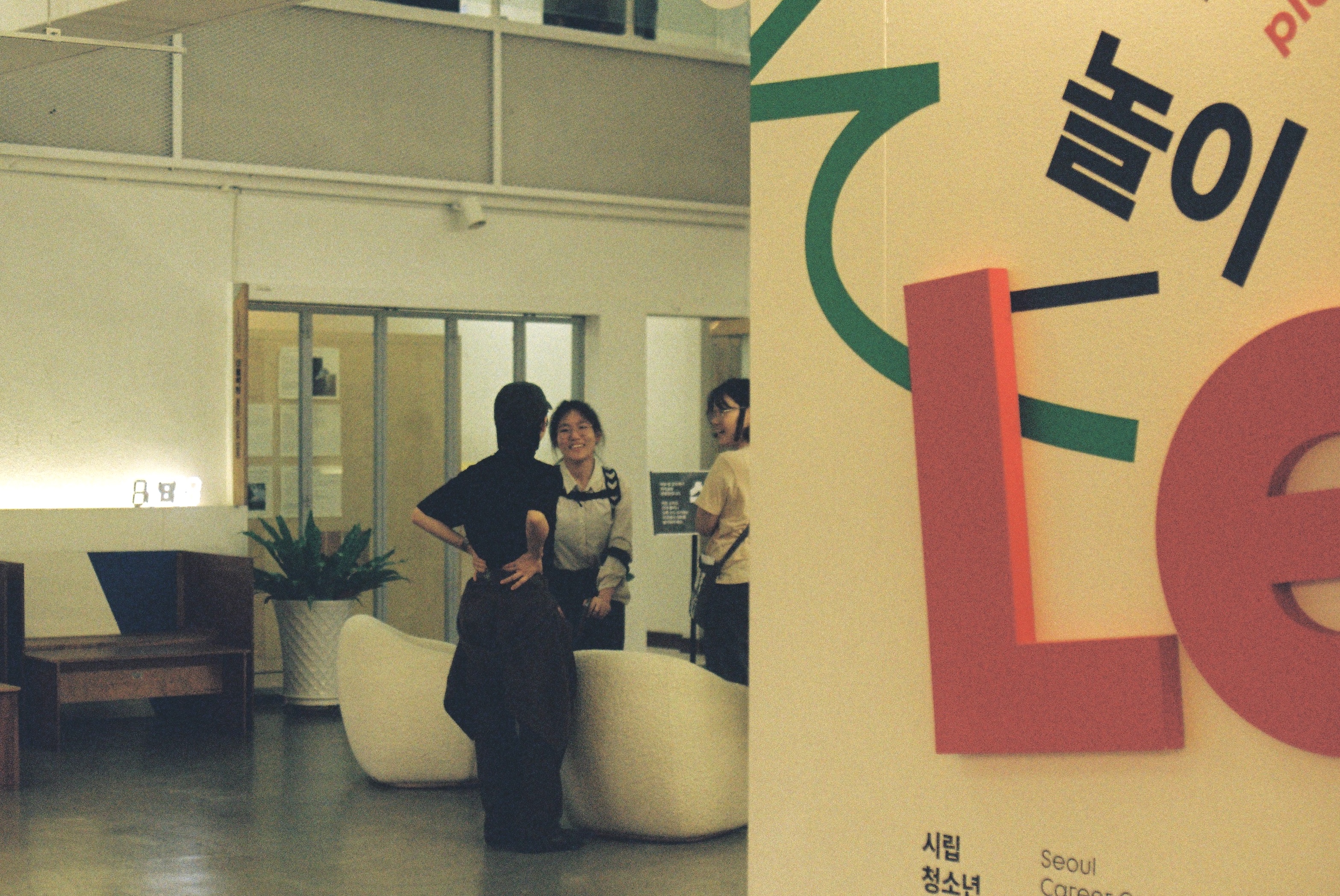 하자글방에서_촬영 진실.JPG