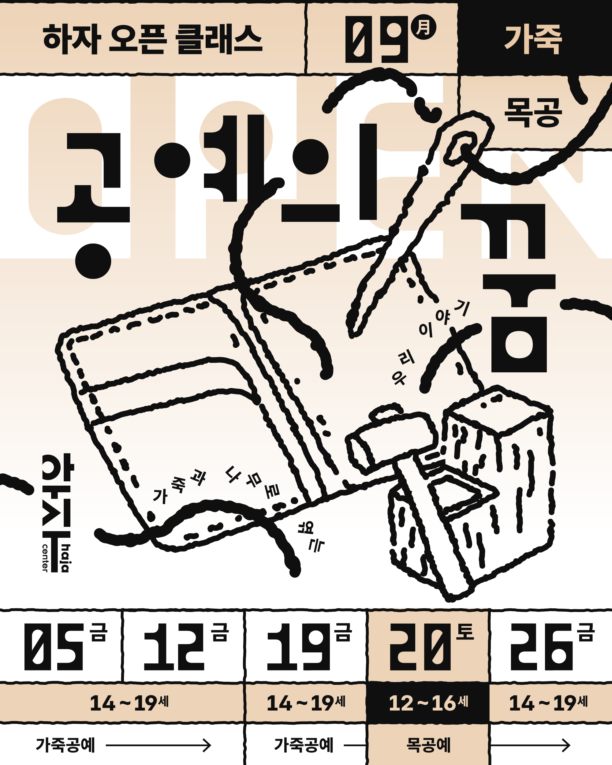 홍보물.png