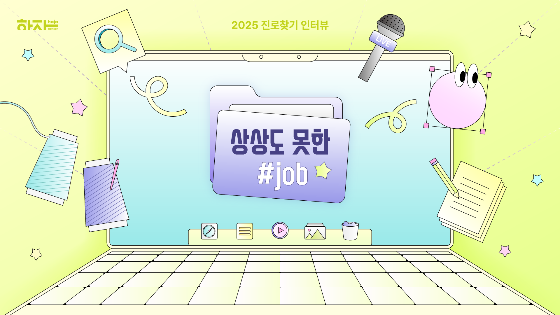 3. 웹포스터.png