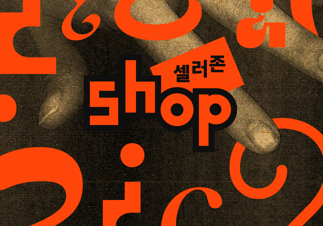 thumb_2_shop.png