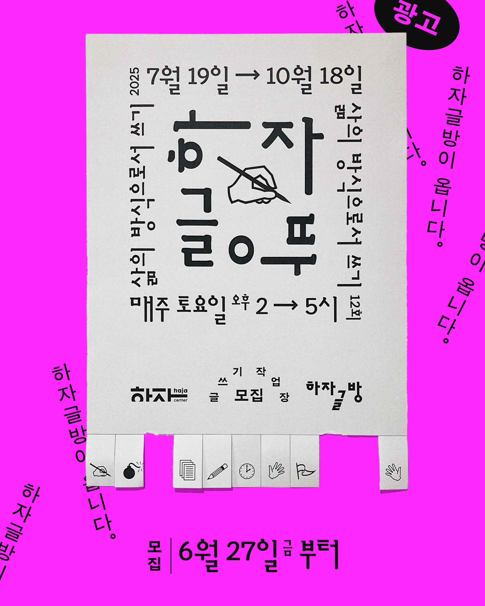 특강_06.png