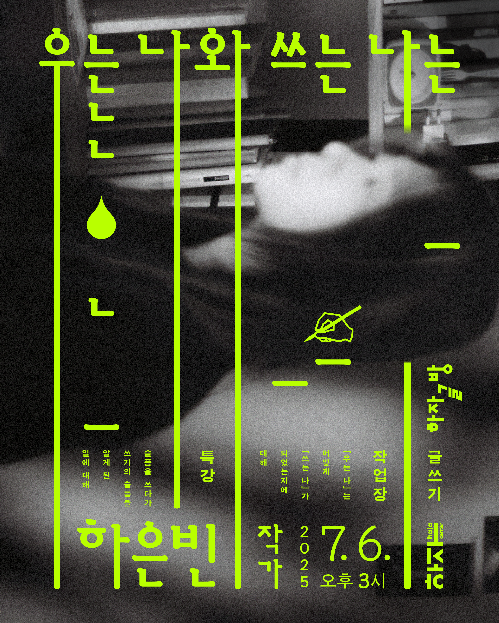 특강_01.png