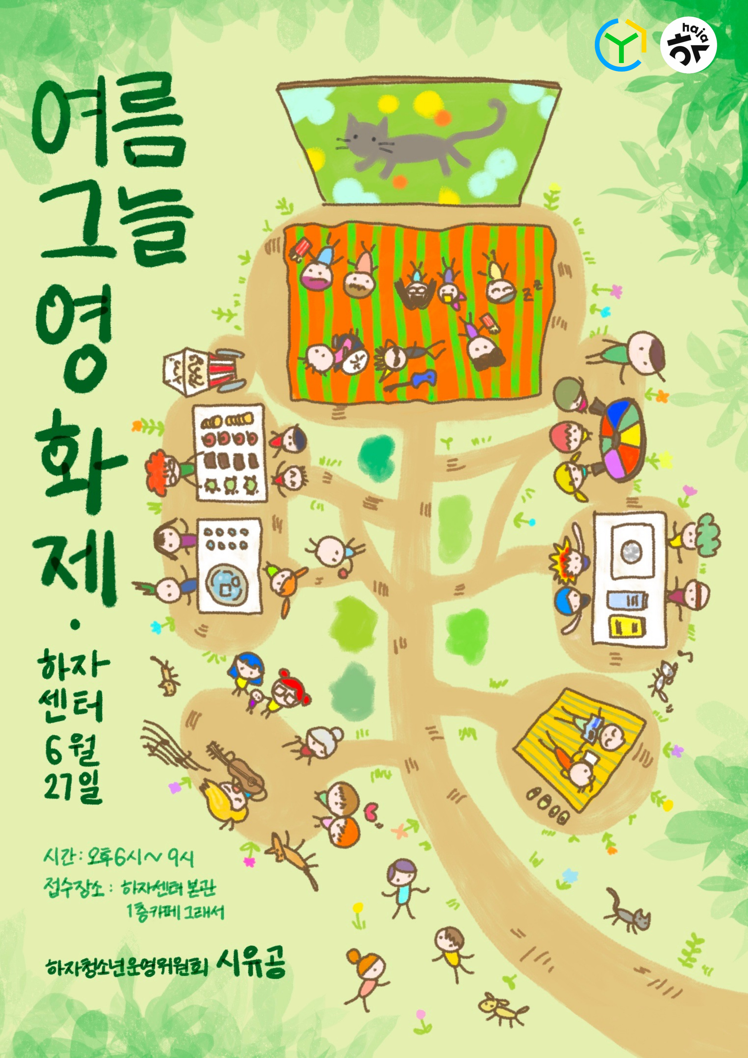 포스터.jpg