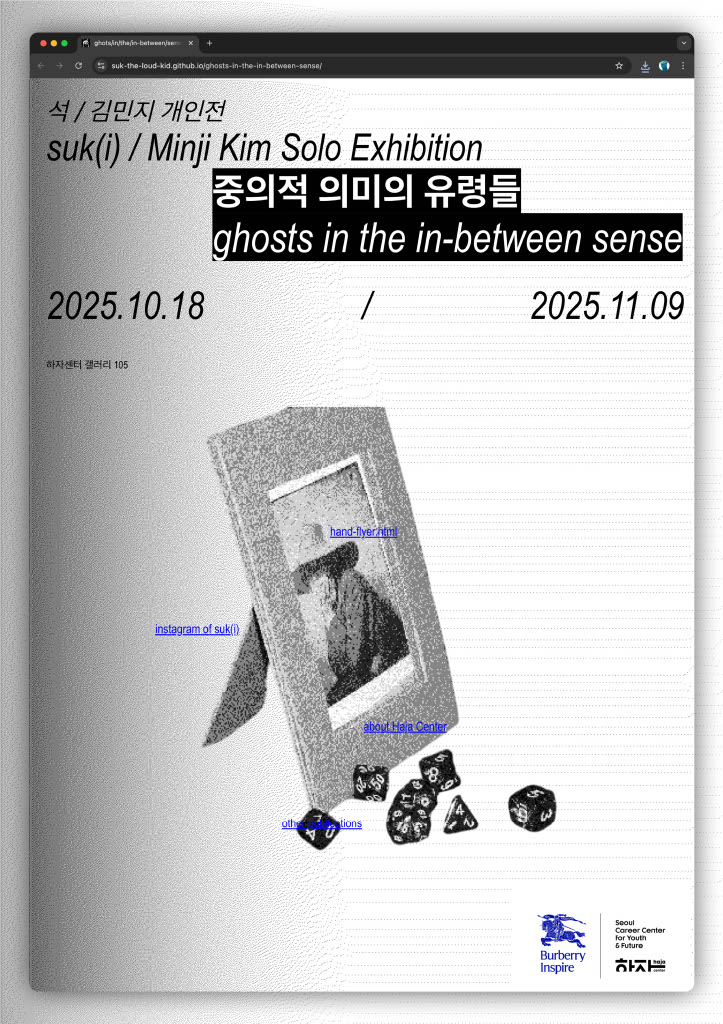 석 개인전—포스터.jpg