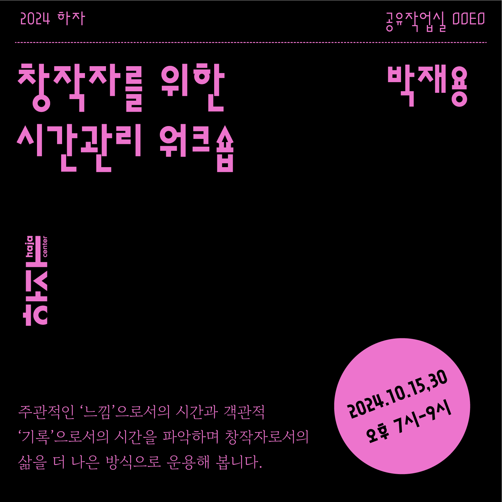 시간관리001.png