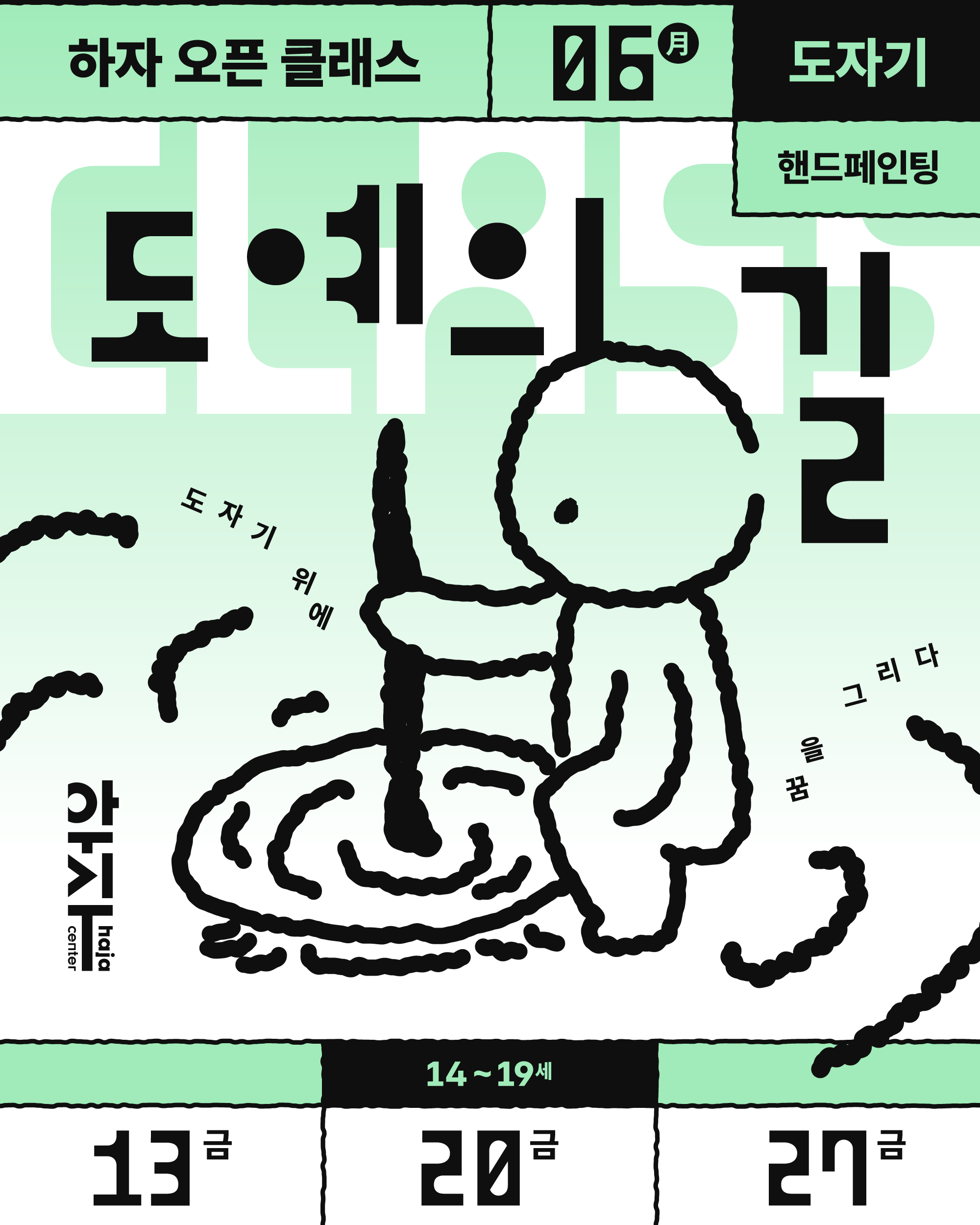홍보물 (1).png