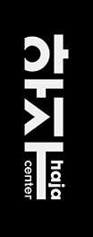 Haja Logo