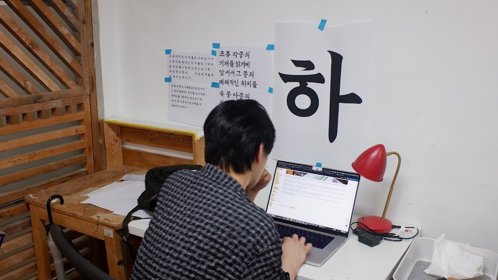 공유실 작업 사진.JPG