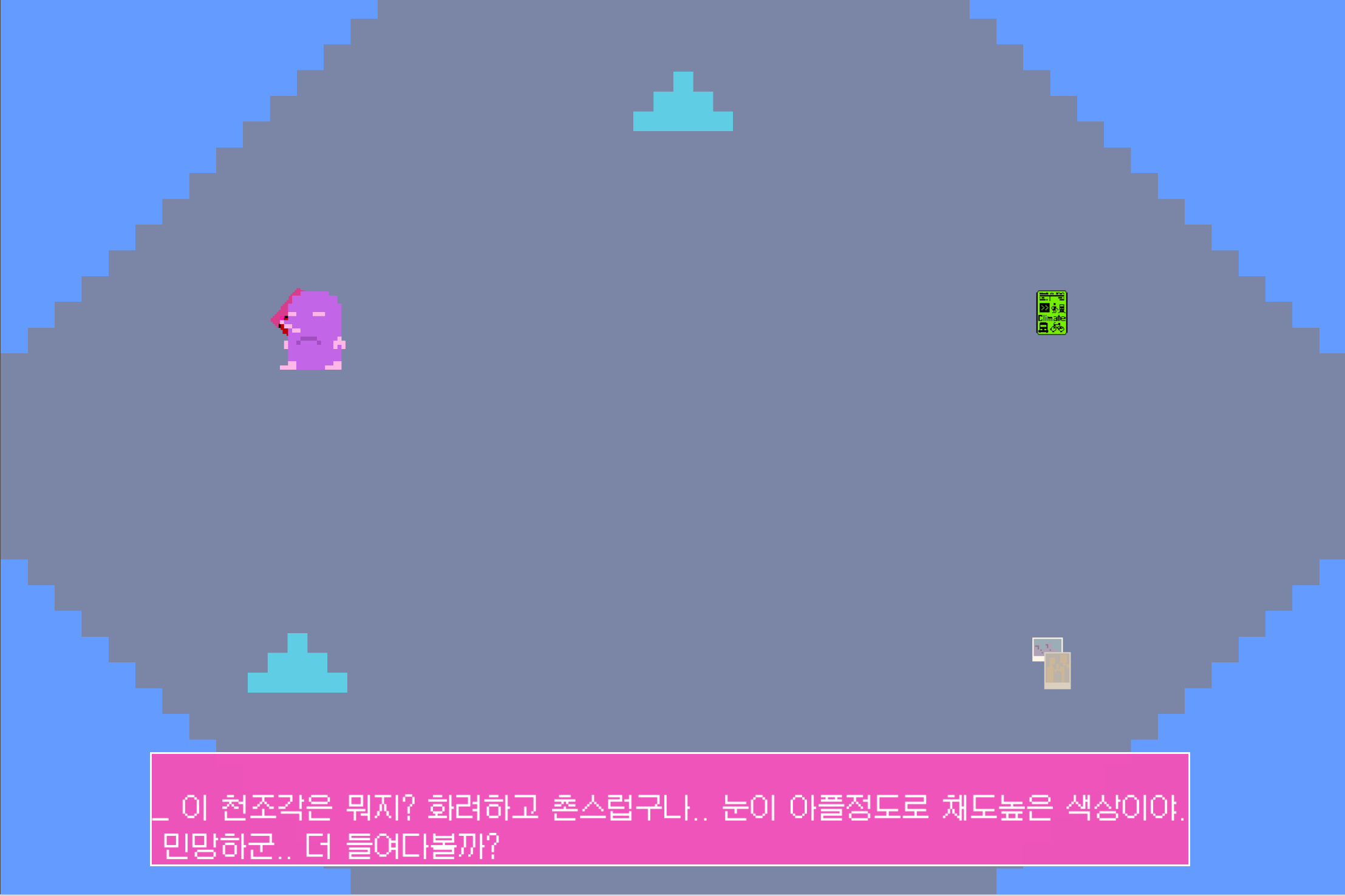 1. 곽아린_만주_작품 캡쳐 (1).png