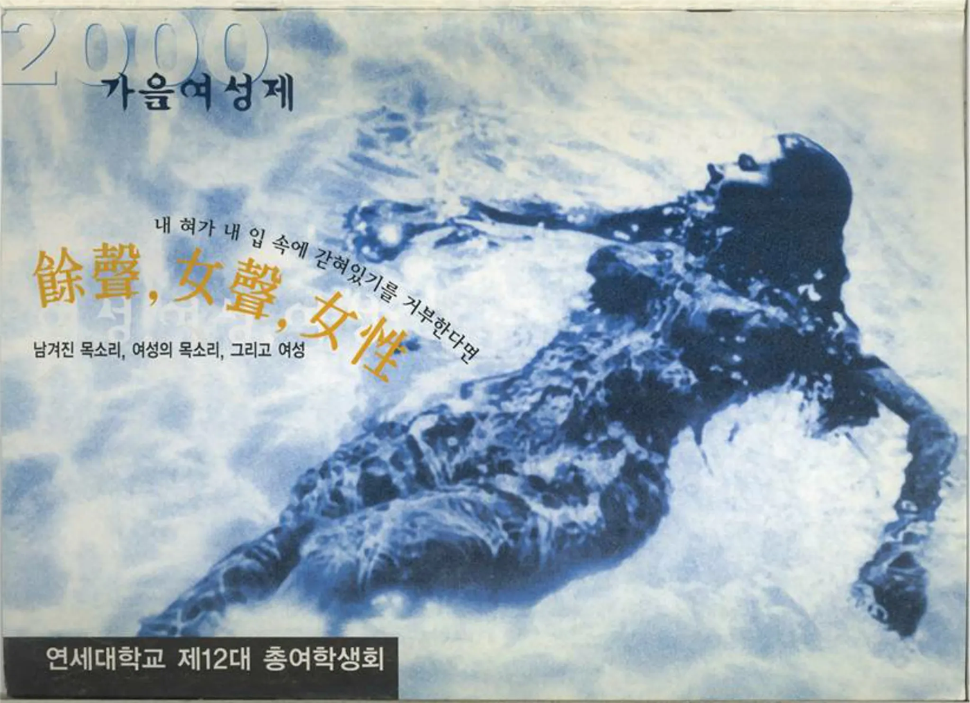 흐른사진2.png