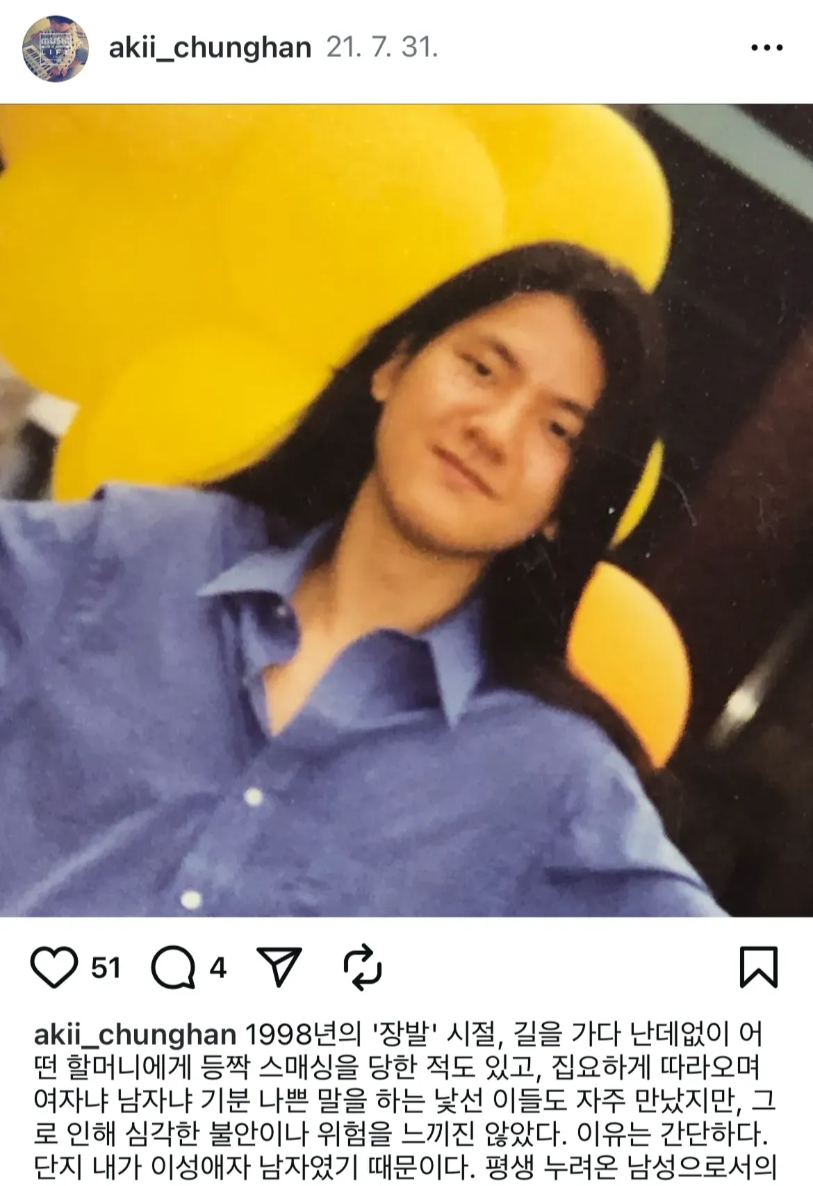 아키 사진1.png