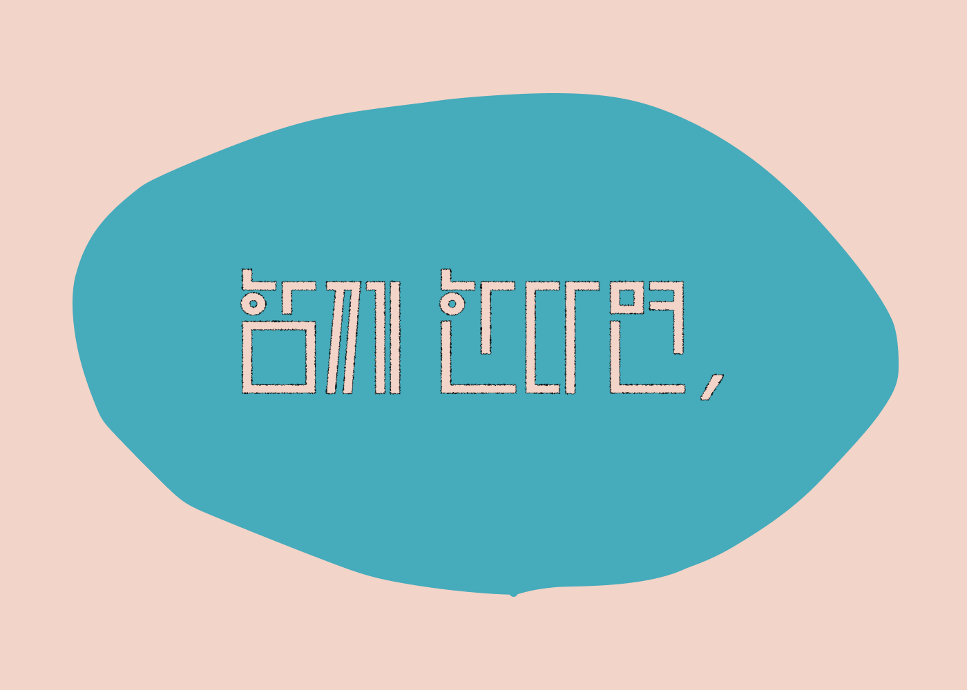 아키 하자넷.png
