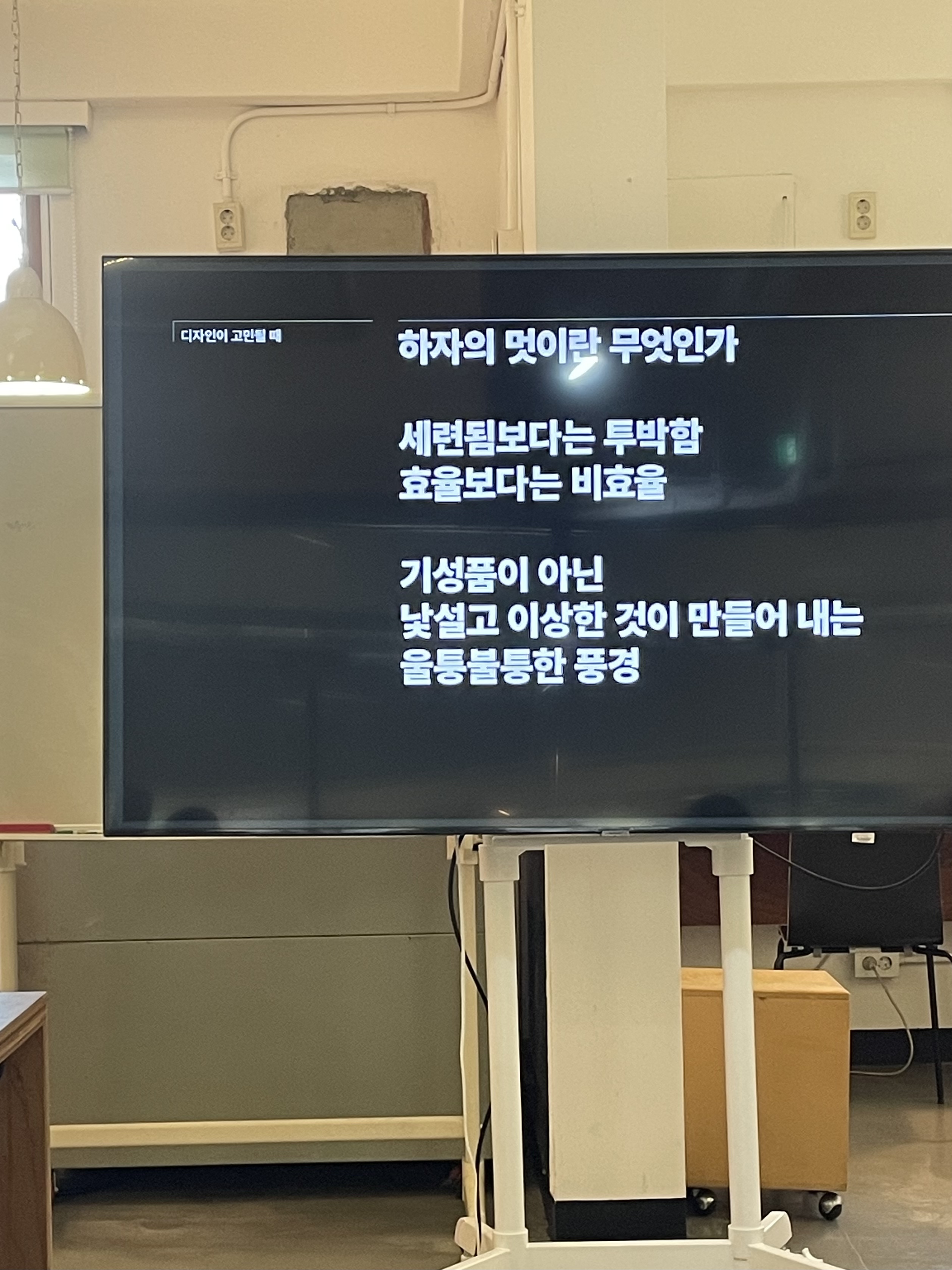 EP1_사진4.jpeg