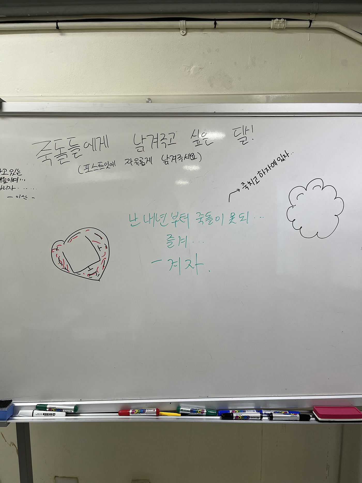 죽치사_사진3.jpeg