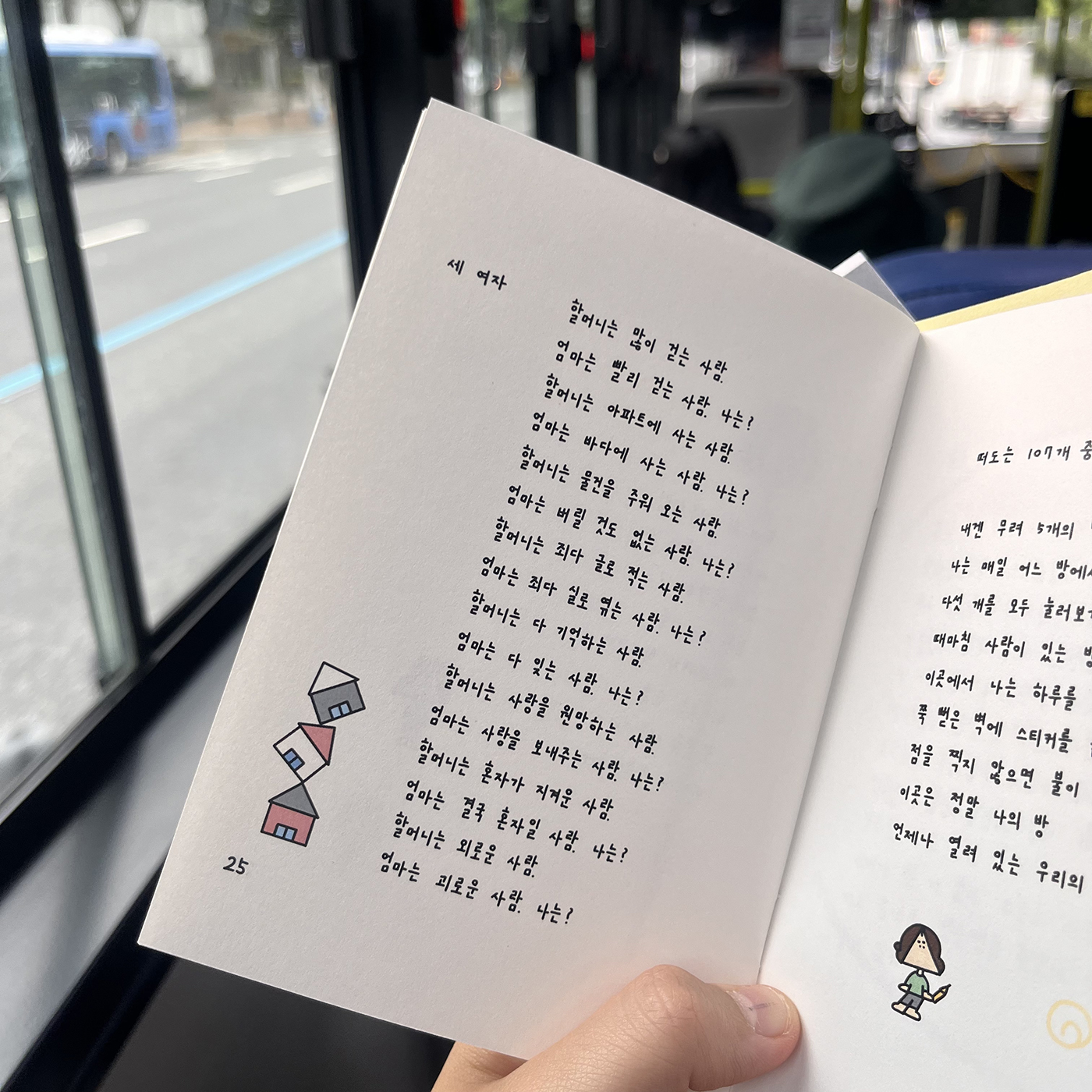 세 여자.jpg