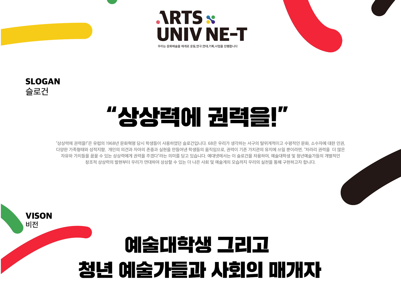 사진2(예대넷).png