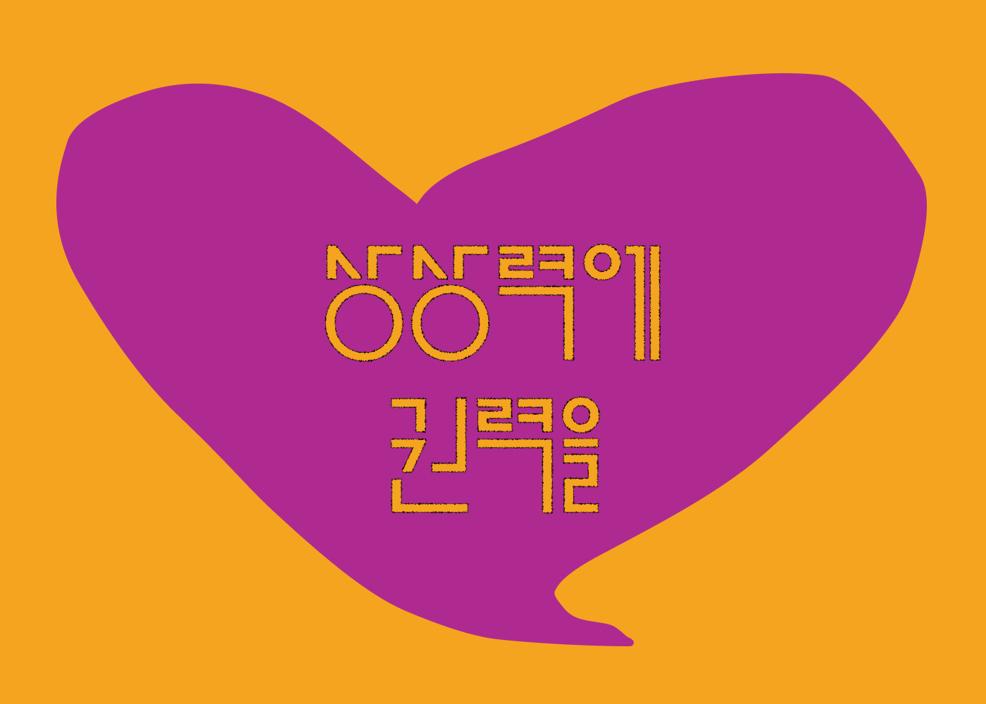사진1(썸네일).png