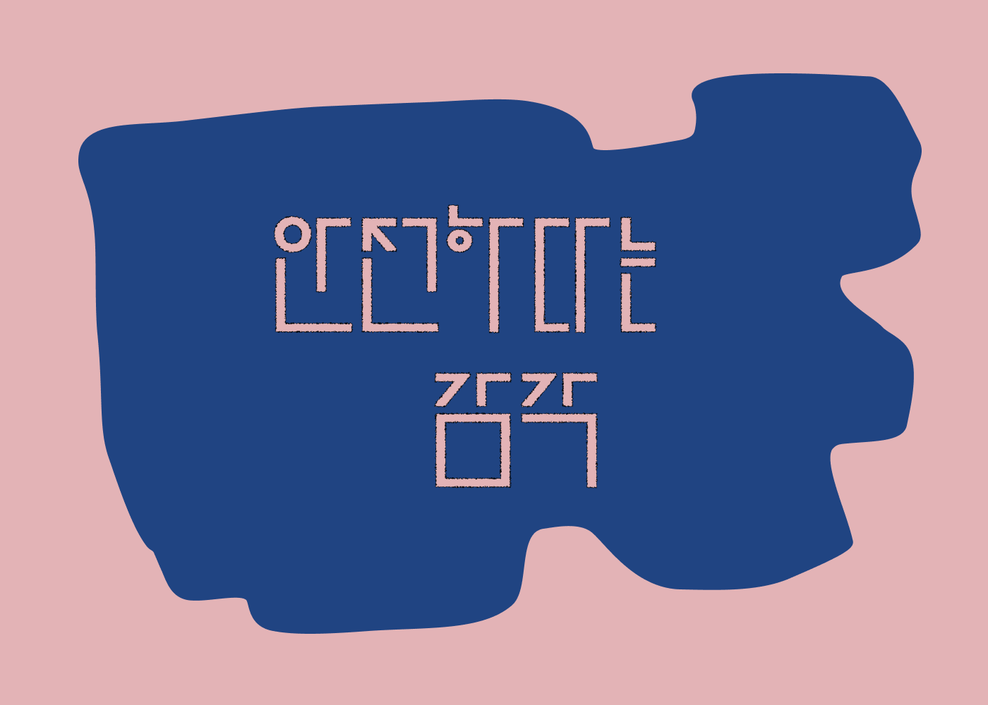 재은1(썸네일).png