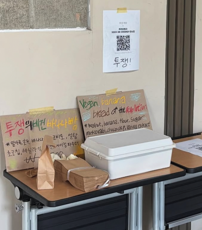 빵2_ 후원금 마련.JPG