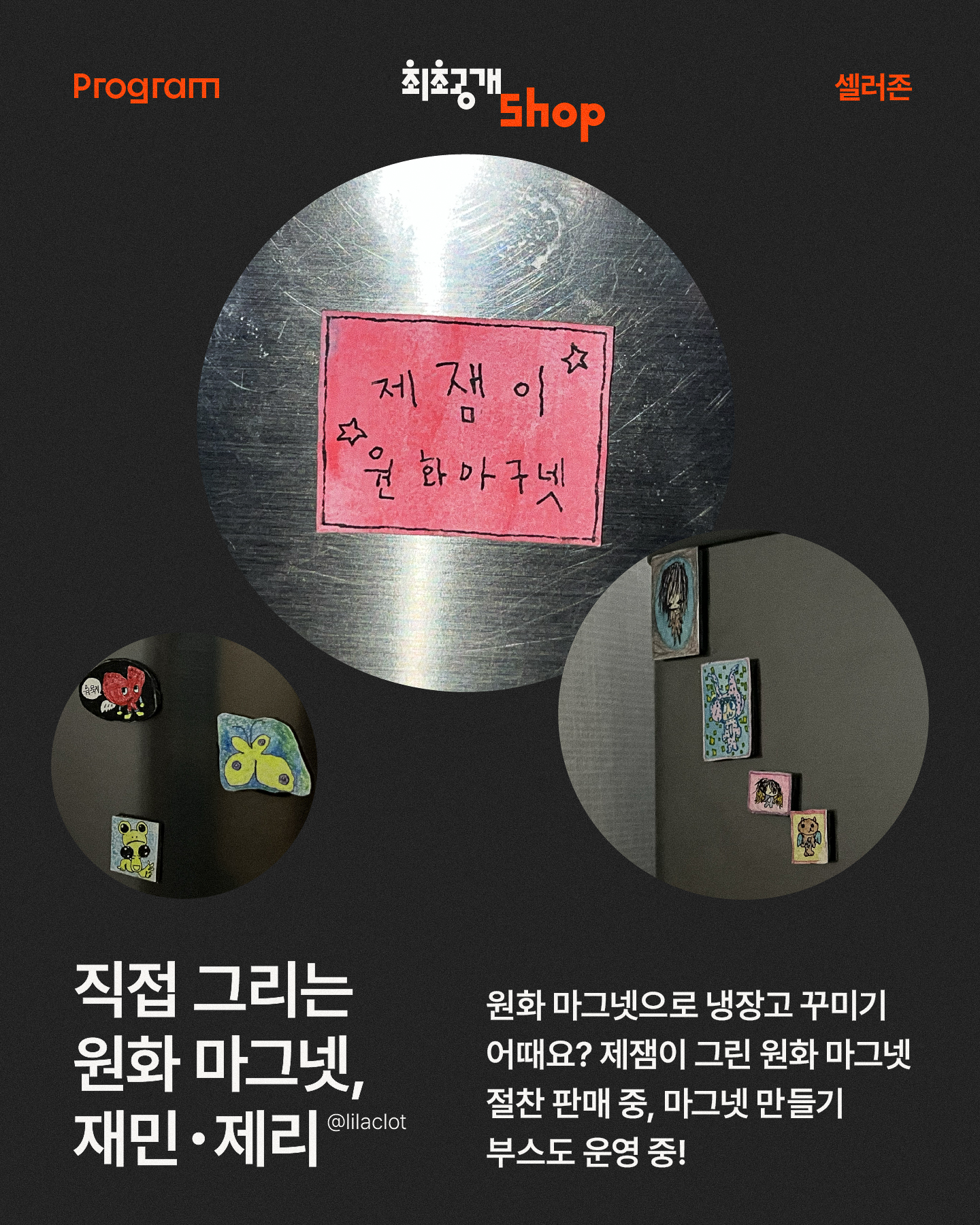 shop_06.jpg