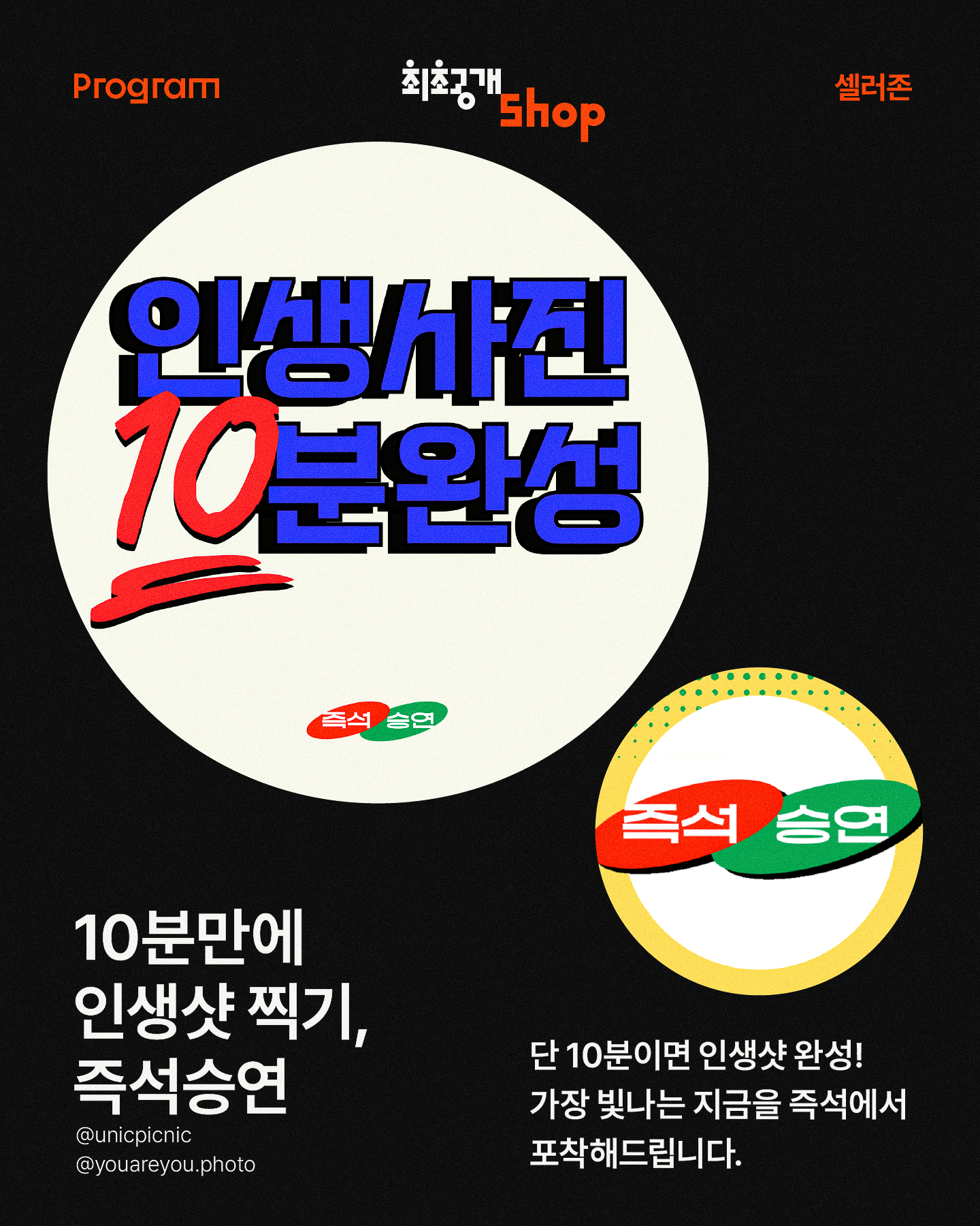 shop_10.jpg