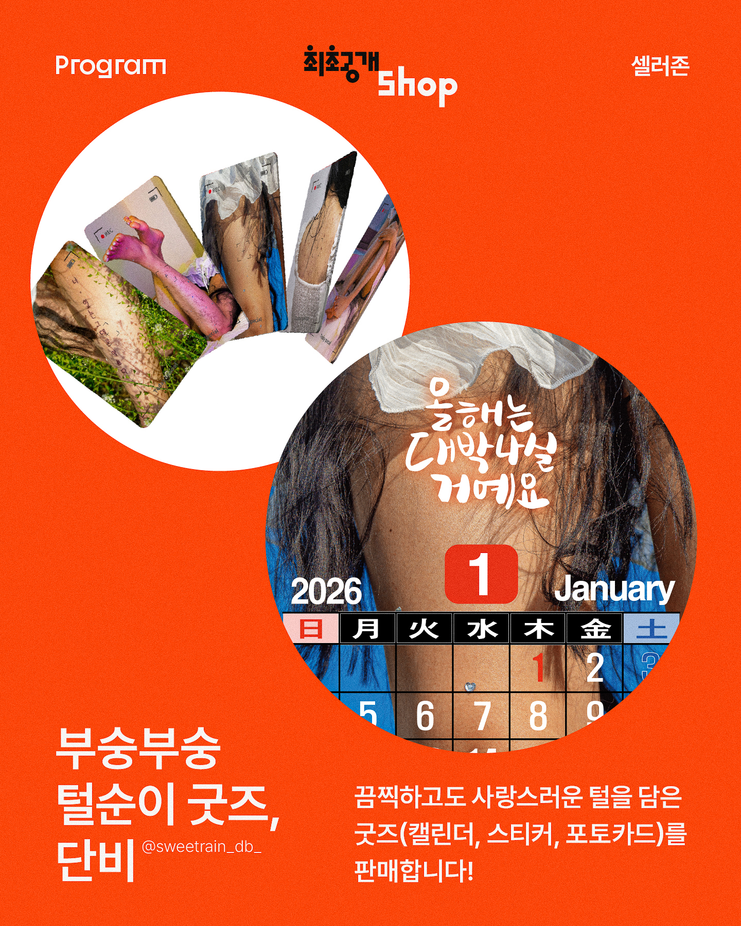 shop_08.jpg