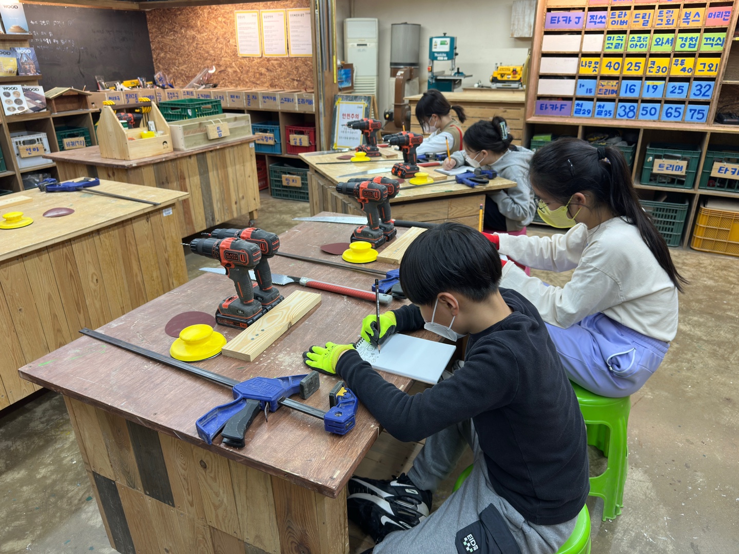 004. 도구를파악하라.jpg