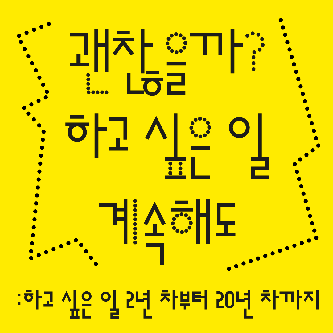 대표이미지_2.png